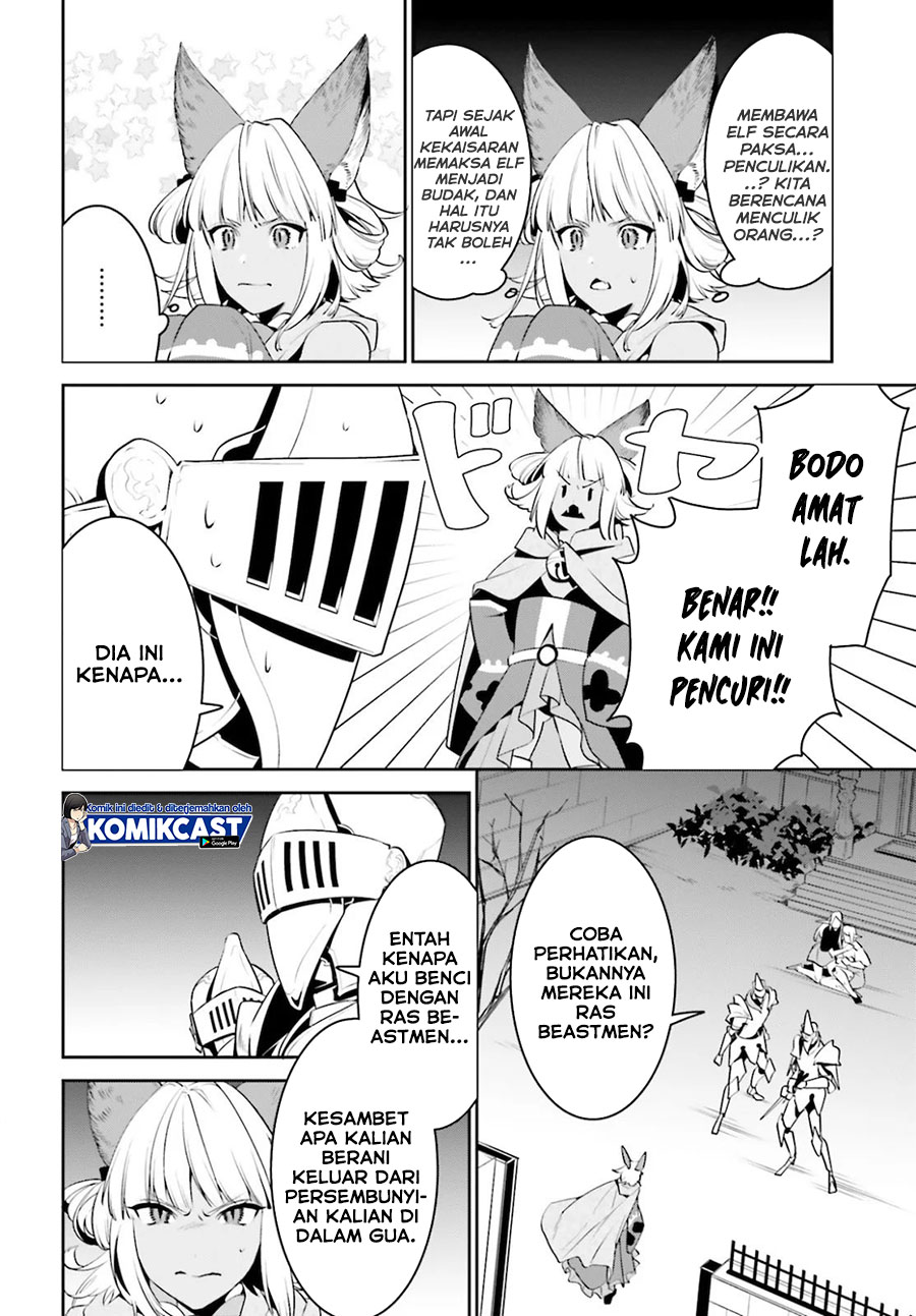 Tenkuu no Shiro o Moratta no de Isekai de Tanoshiku Asobitai chapter 18