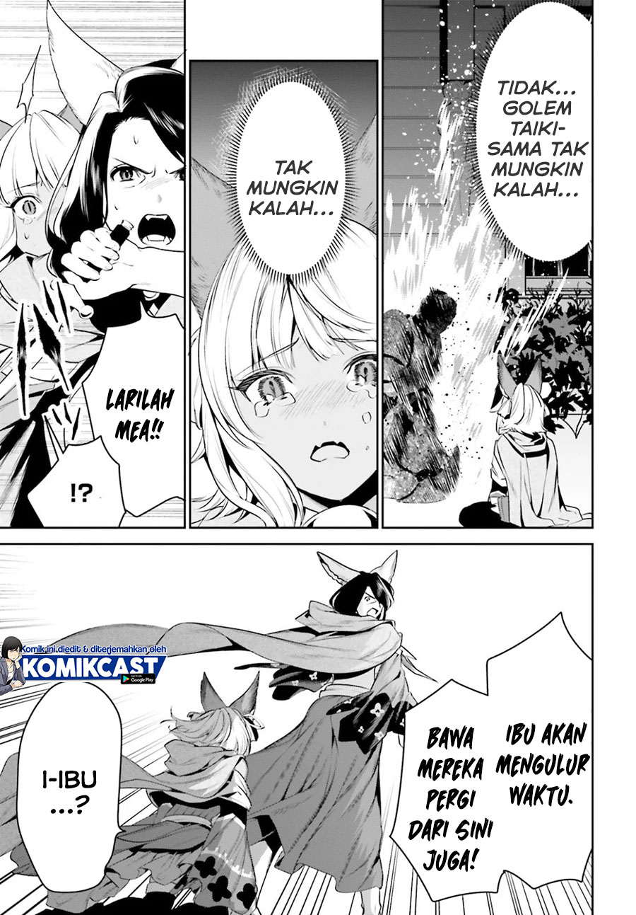 Tenkuu no Shiro o Moratta no de Isekai de Tanoshiku Asobitai chapter 18