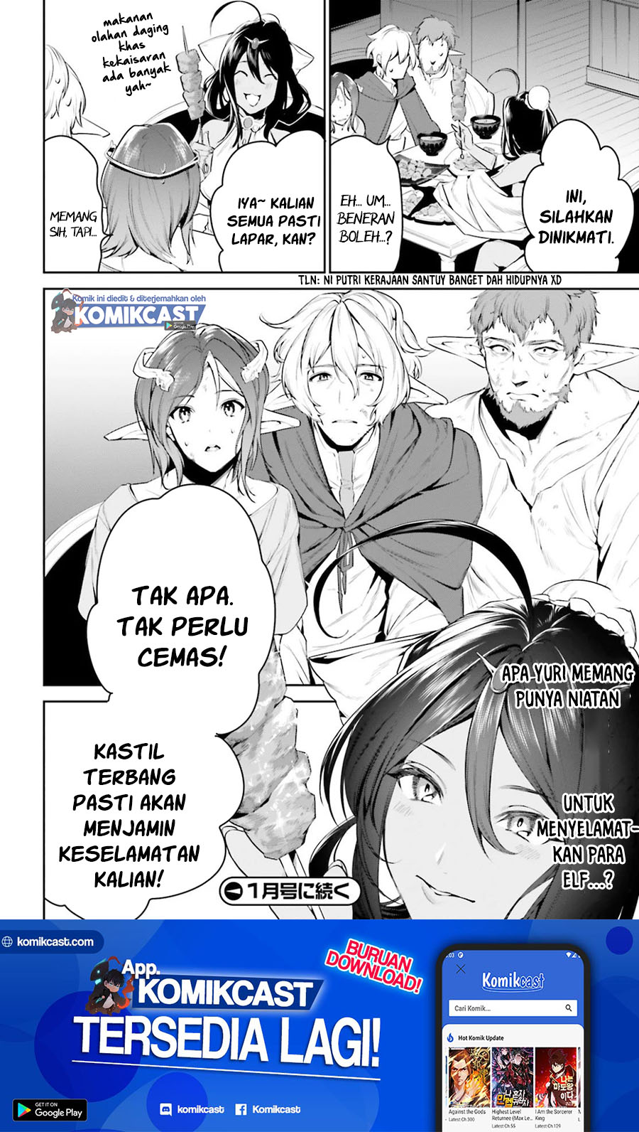 Tenkuu no Shiro o Moratta no de Isekai de Tanoshiku Asobitai chapter 18