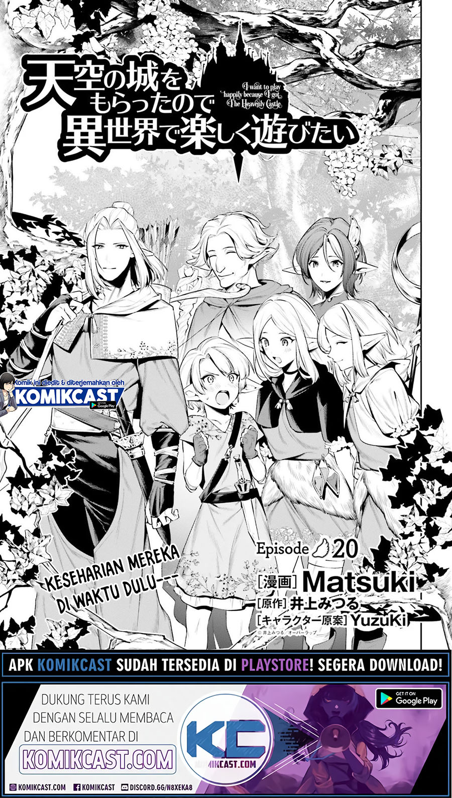 Tenkuu no Shiro o Moratta no de Isekai de Tanoshiku Asobitai chapter 20