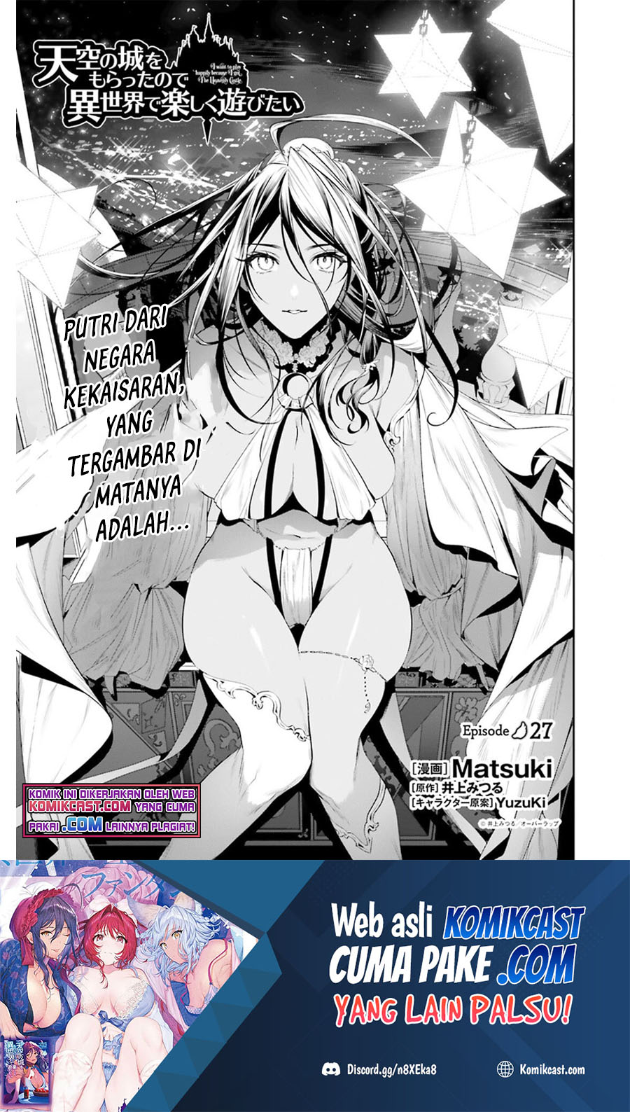 Tenkuu no Shiro o Moratta no de Isekai de Tanoshiku Asobitai chapter 27