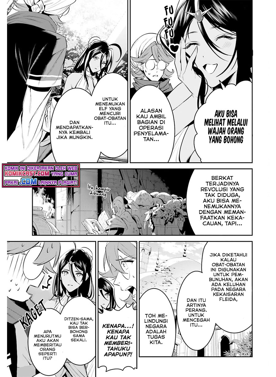 Tenkuu no Shiro o Moratta no de Isekai de Tanoshiku Asobitai chapter 27