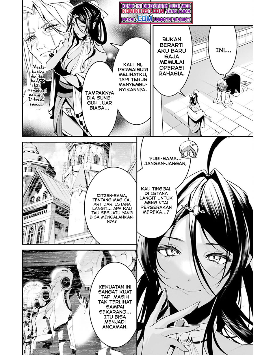 Tenkuu no Shiro o Moratta no de Isekai de Tanoshiku Asobitai chapter 27