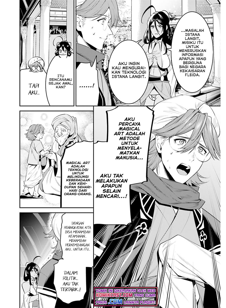 Tenkuu no Shiro o Moratta no de Isekai de Tanoshiku Asobitai chapter 27