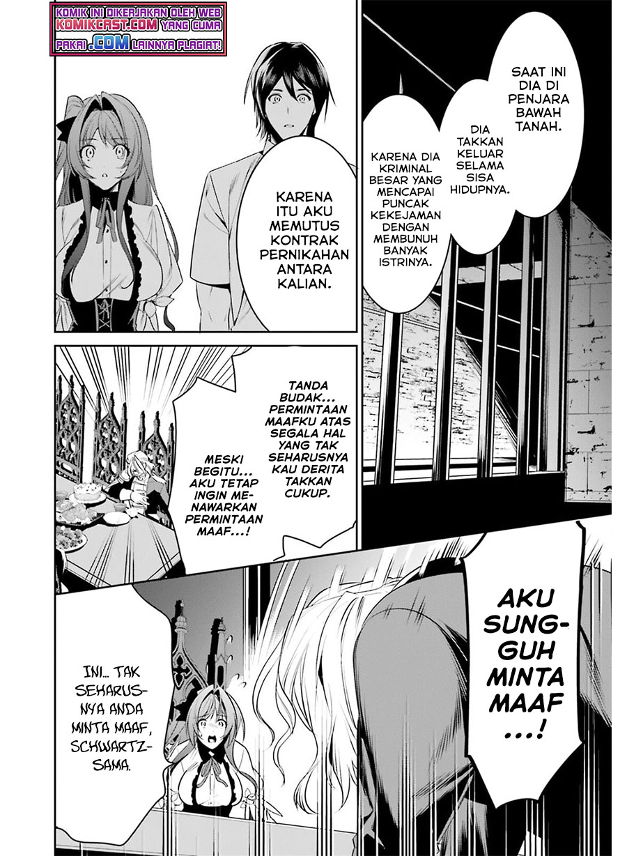 Tenkuu no Shiro o Moratta no de Isekai de Tanoshiku Asobitai chapter 27