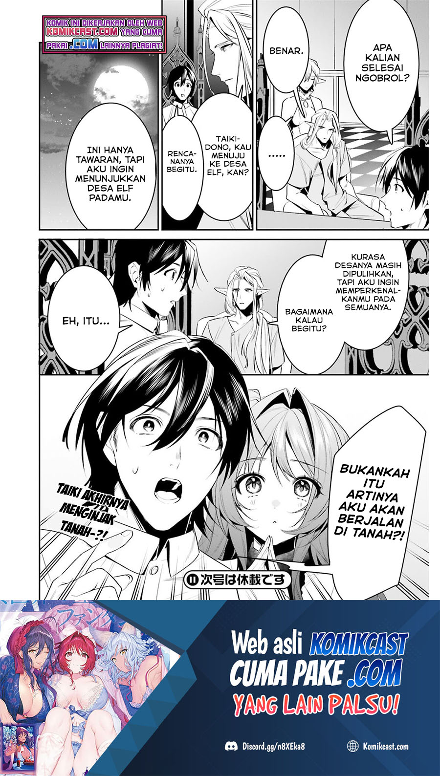 Tenkuu no Shiro o Moratta no de Isekai de Tanoshiku Asobitai chapter 27