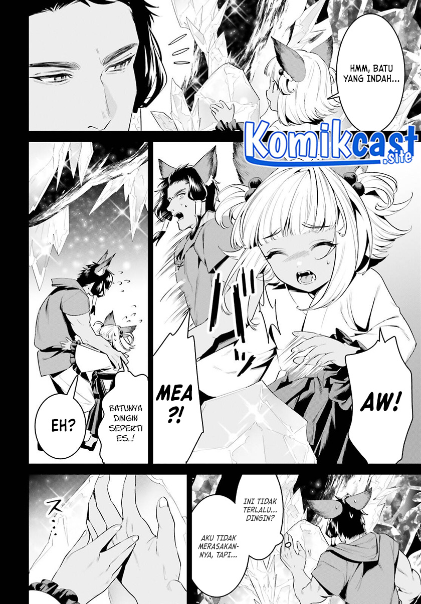 Tenkuu no Shiro o Moratta no de Isekai de Tanoshiku Asobitai chapter 29