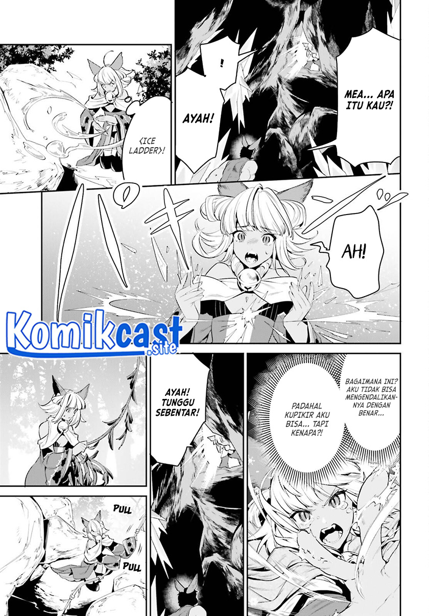 Tenkuu no Shiro o Moratta no de Isekai de Tanoshiku Asobitai chapter 29