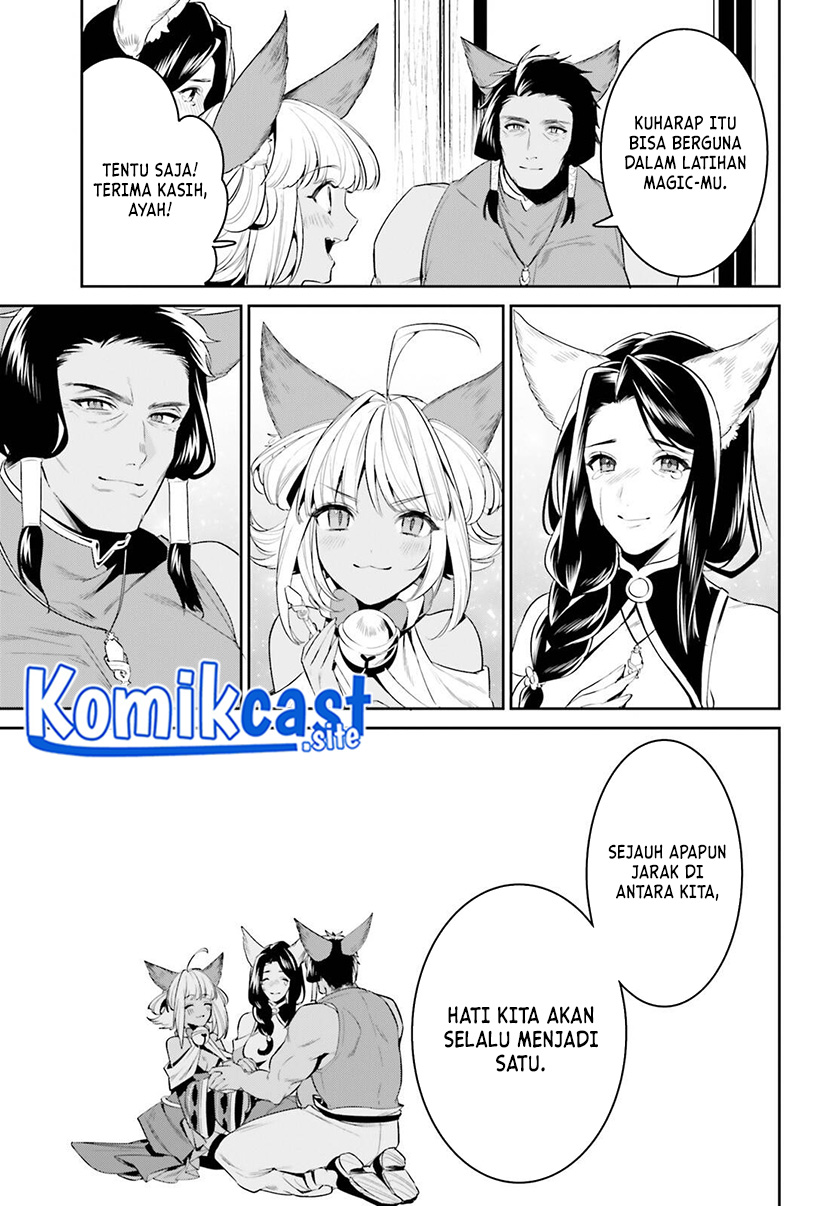 Tenkuu no Shiro o Moratta no de Isekai de Tanoshiku Asobitai chapter 29