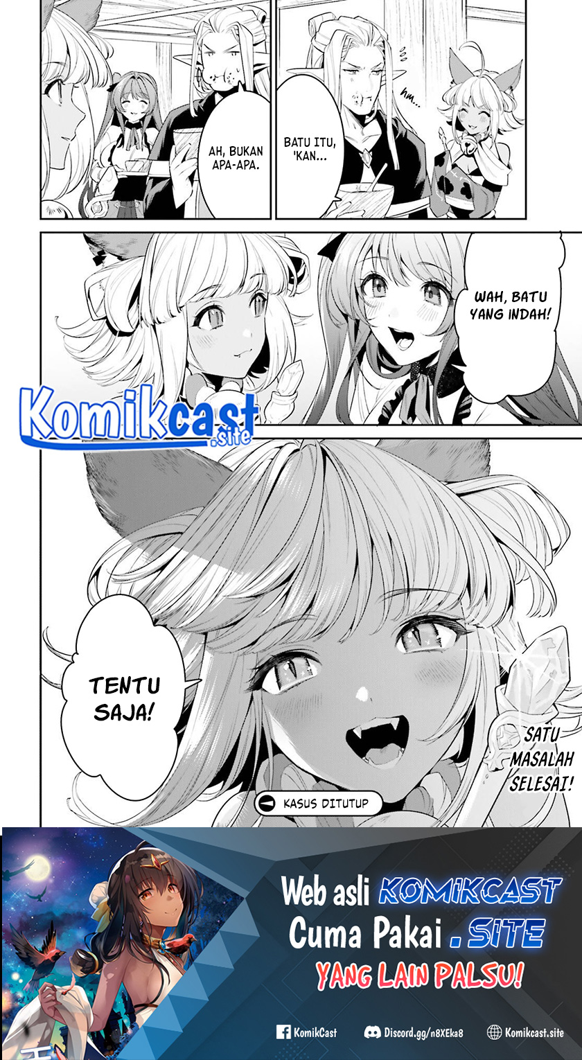 Tenkuu no Shiro o Moratta no de Isekai de Tanoshiku Asobitai chapter 29