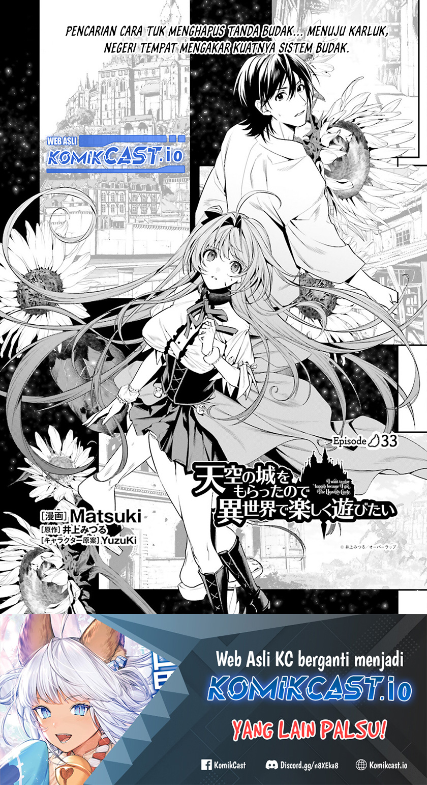 Tenkuu no Shiro o Moratta no de Isekai de Tanoshiku Asobitai chapter 33
