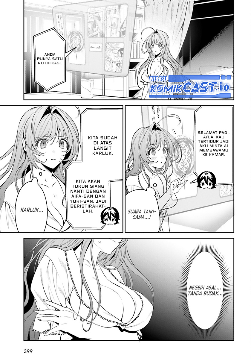 Tenkuu no Shiro o Moratta no de Isekai de Tanoshiku Asobitai chapter 33