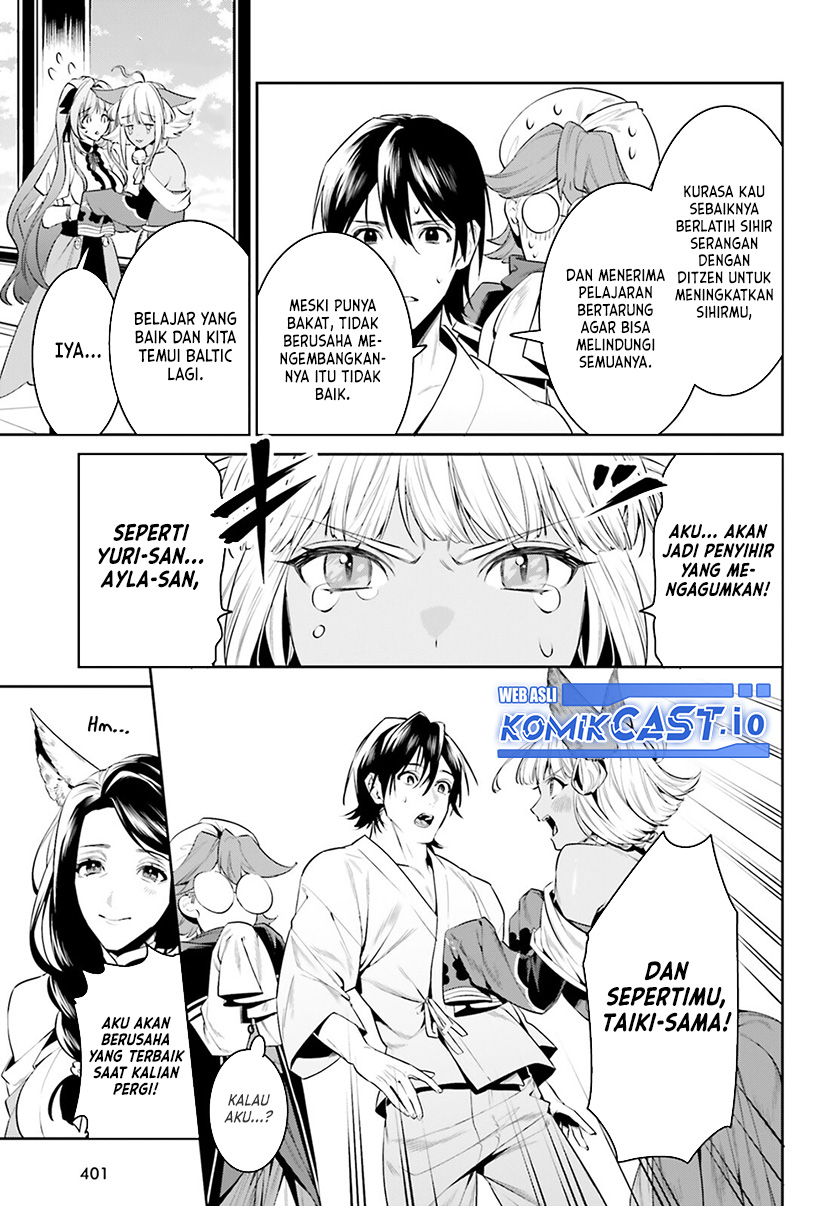 Tenkuu no Shiro o Moratta no de Isekai de Tanoshiku Asobitai chapter 33
