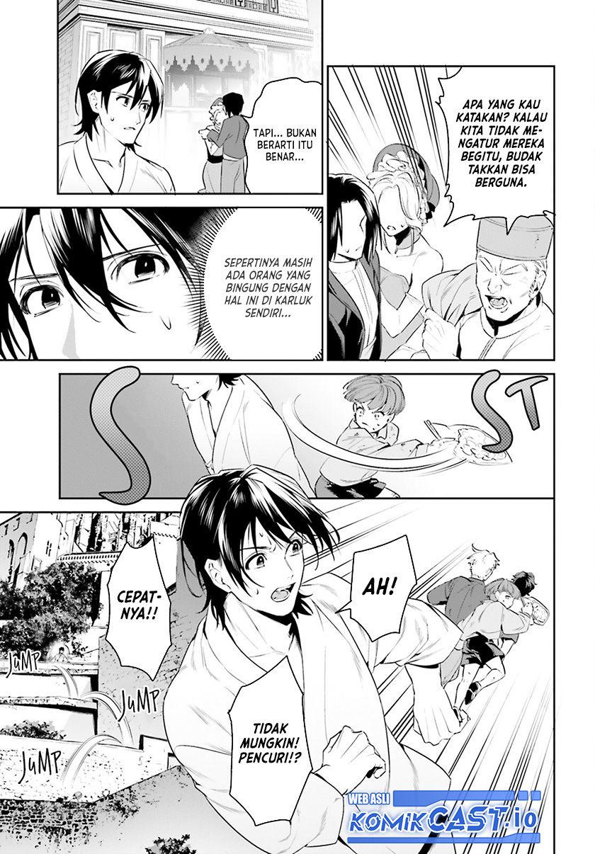 Tenkuu no Shiro o Moratta no de Isekai de Tanoshiku Asobitai chapter 33