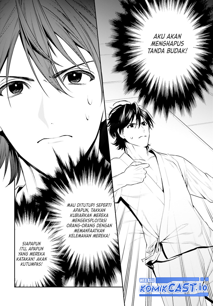 Tenkuu no Shiro o Moratta no de Isekai de Tanoshiku Asobitai chapter 33