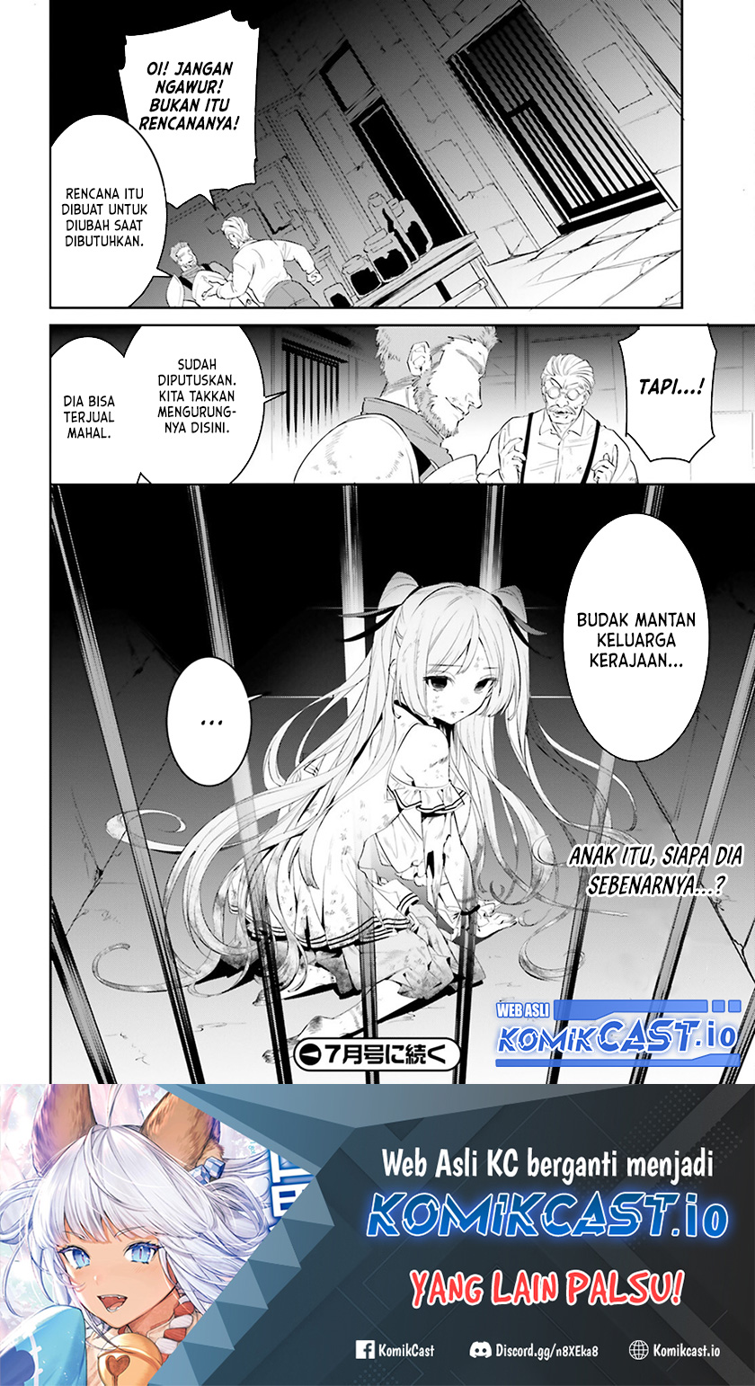 Tenkuu no Shiro o Moratta no de Isekai de Tanoshiku Asobitai chapter 33