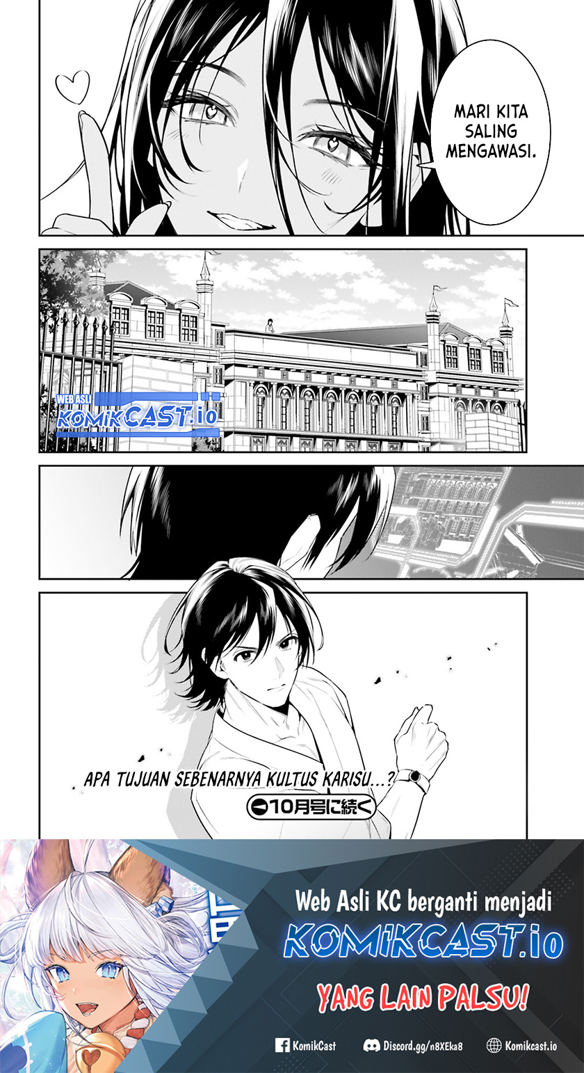 Tenkuu no Shiro o Moratta no de Isekai de Tanoshiku Asobitai chapter 36