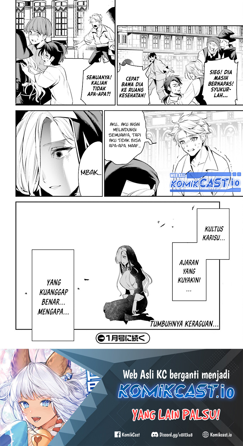 Tenkuu no Shiro o Moratta no de Isekai de Tanoshiku Asobitai chapter 38