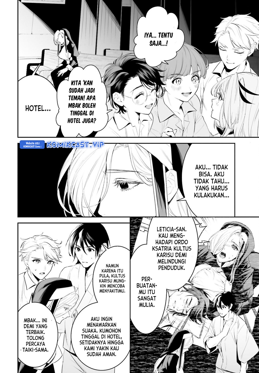 Tenkuu no Shiro o Moratta no de Isekai de Tanoshiku Asobitai chapter 39
