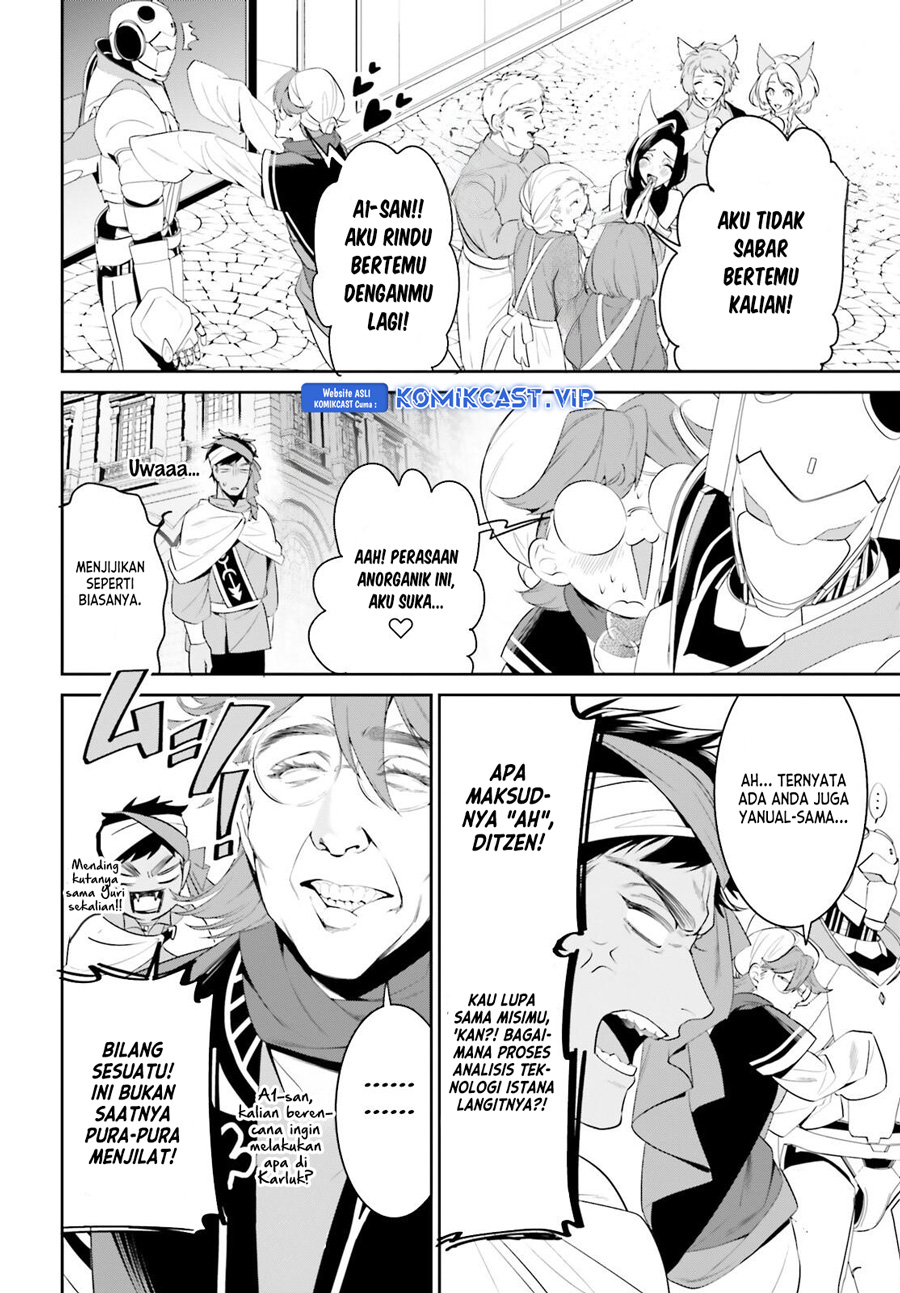 Tenkuu no Shiro o Moratta no de Isekai de Tanoshiku Asobitai chapter 39