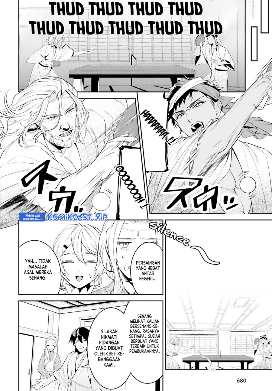 Tenkuu no Shiro o Moratta no de Isekai de Tanoshiku Asobitai chapter 39