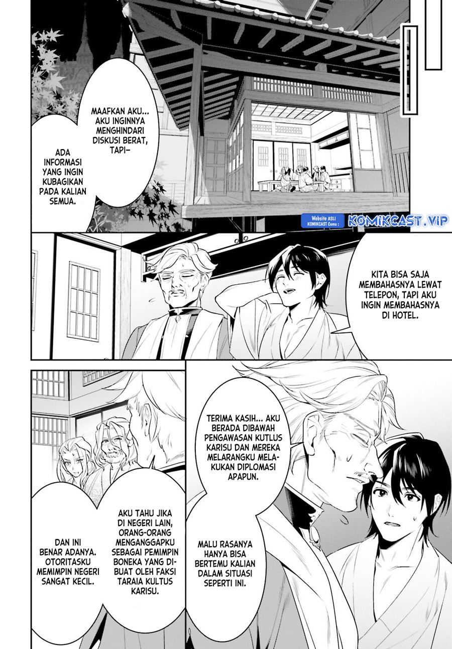 Tenkuu no Shiro o Moratta no de Isekai de Tanoshiku Asobitai chapter 39