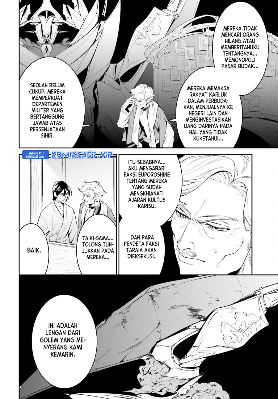 Tenkuu no Shiro o Moratta no de Isekai de Tanoshiku Asobitai chapter 39