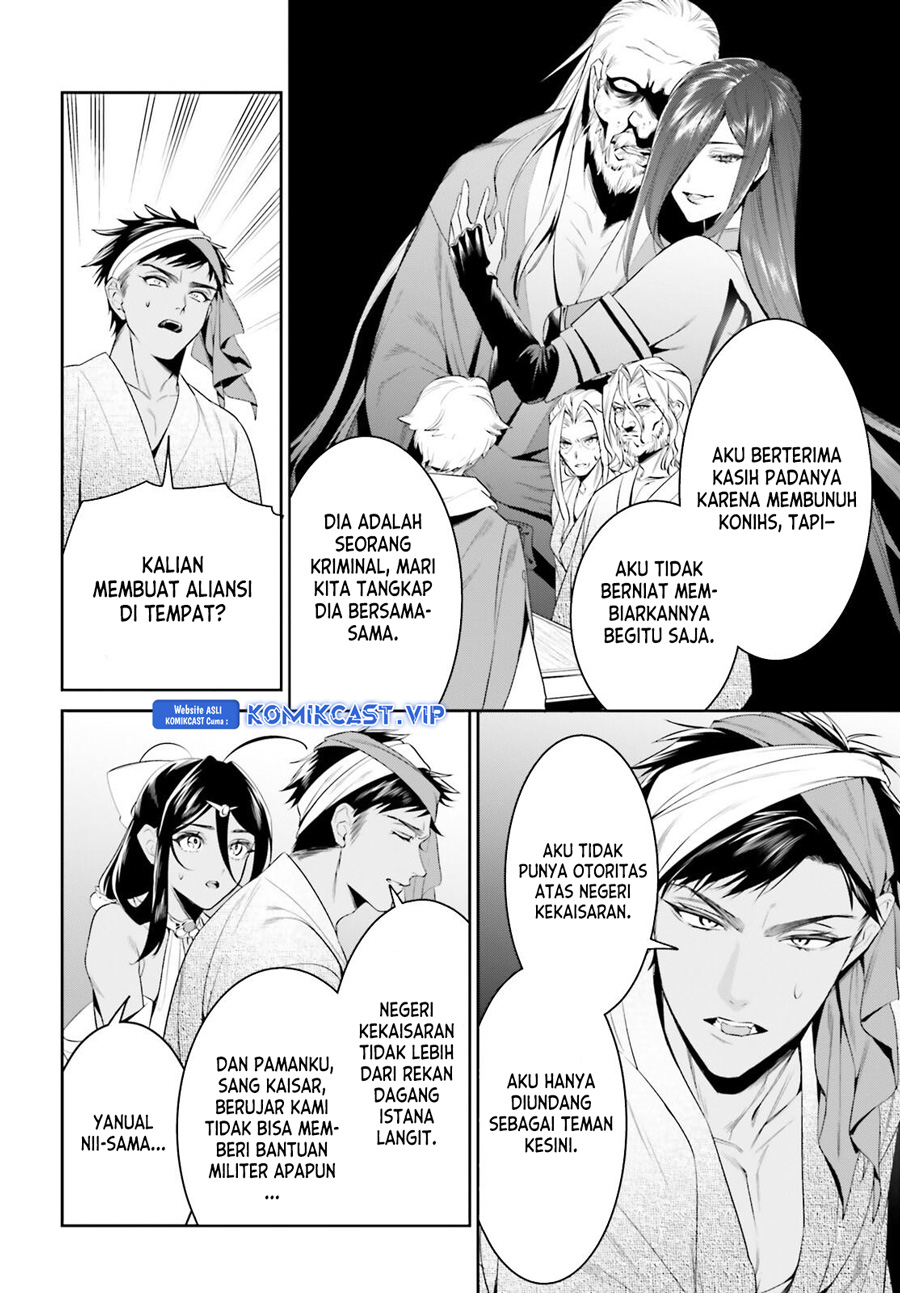 Tenkuu no Shiro o Moratta no de Isekai de Tanoshiku Asobitai chapter 39