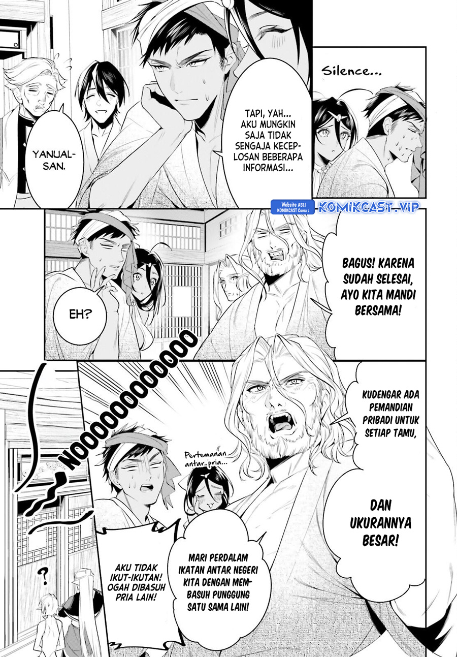 Tenkuu no Shiro o Moratta no de Isekai de Tanoshiku Asobitai chapter 39
