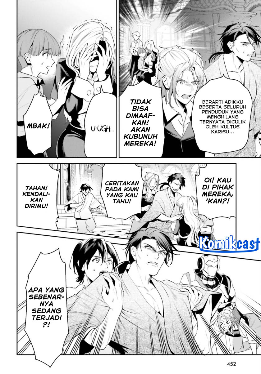 Tenkuu no Shiro o Moratta no de Isekai de Tanoshiku Asobitai chapter 40