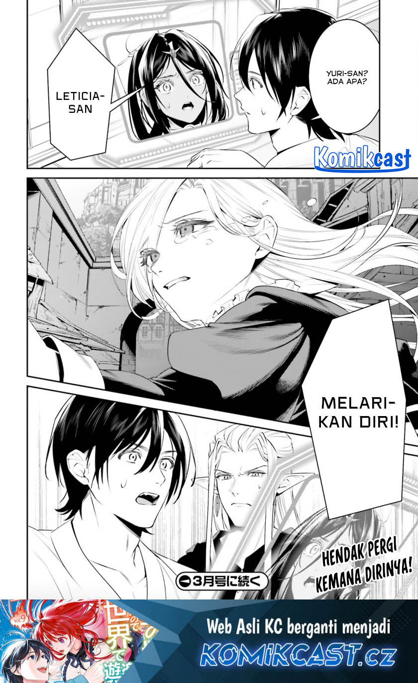 Tenkuu no Shiro o Moratta no de Isekai de Tanoshiku Asobitai chapter 40