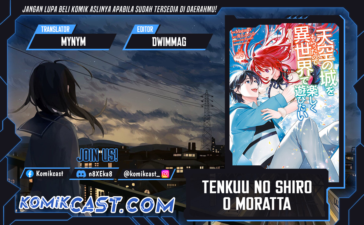 Tenkuu no Shiro o Moratta no de Isekai de Tanoshiku Asobitai chapter 47