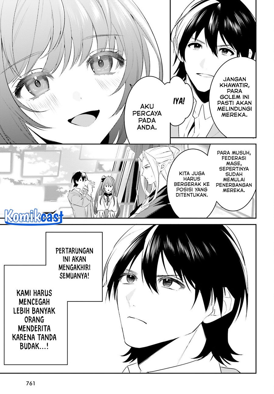 Tenkuu no Shiro o Moratta no de Isekai de Tanoshiku Asobitai chapter 47