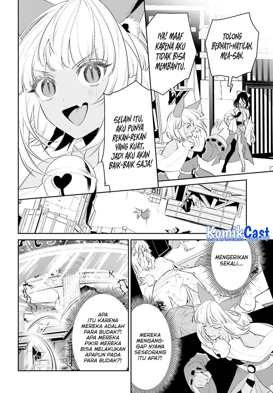 Tenkuu no Shiro o Moratta no de Isekai de Tanoshiku Asobitai chapter 47