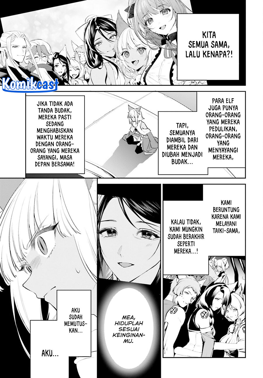 Tenkuu no Shiro o Moratta no de Isekai de Tanoshiku Asobitai chapter 47