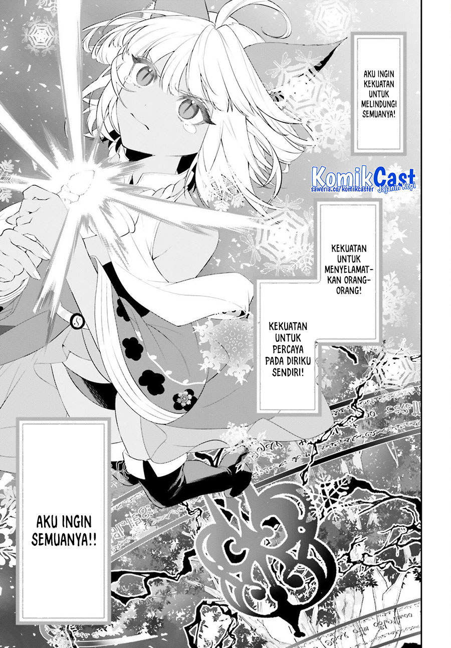 Tenkuu no Shiro o Moratta no de Isekai de Tanoshiku Asobitai chapter 47