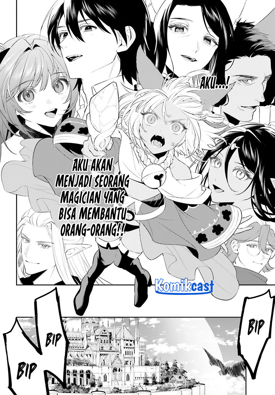 Tenkuu no Shiro o Moratta no de Isekai de Tanoshiku Asobitai chapter 47