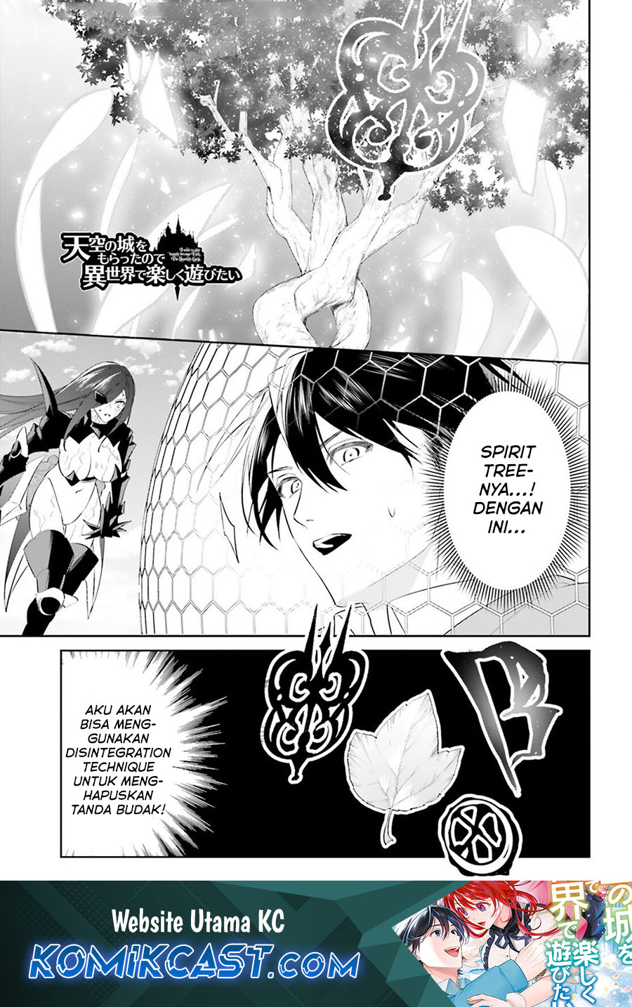 Tenkuu no Shiro o Moratta no de Isekai de Tanoshiku Asobitai chapter 49