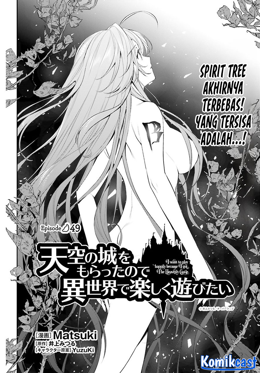 Tenkuu no Shiro o Moratta no de Isekai de Tanoshiku Asobitai chapter 49
