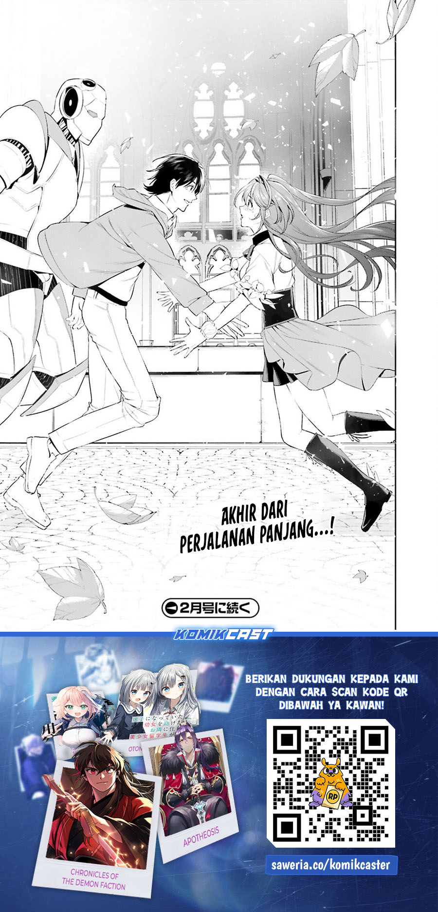Tenkuu no Shiro o Moratta no de Isekai de Tanoshiku Asobitai chapter 49