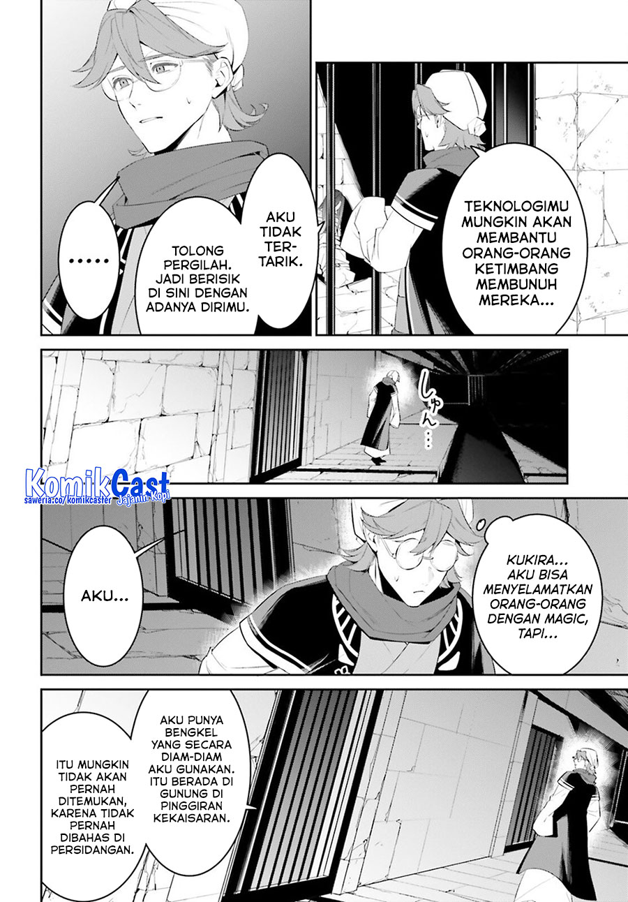 Tenkuu no Shiro o Moratta no de Isekai de Tanoshiku Asobitai chapter 50