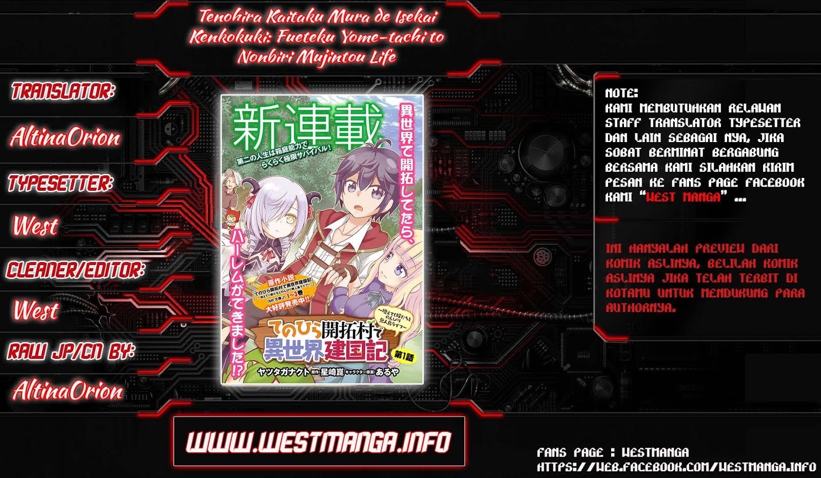 Tenohira Kaitaku Mura de Isekai Kenkokuki: Fueteku Yome-tachi to Nonbiri Mujintou Life chapter 1