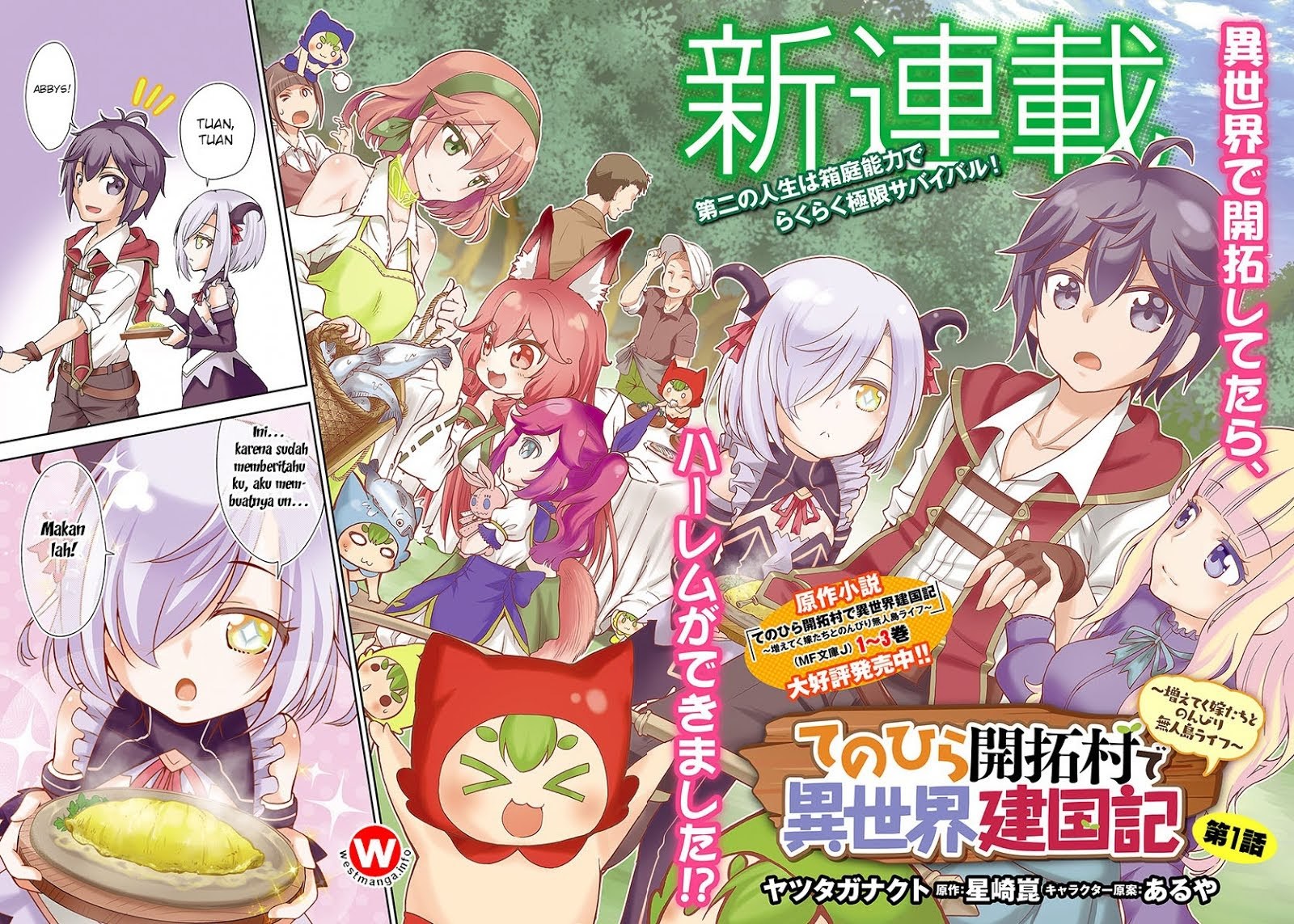 Tenohira Kaitaku Mura de Isekai Kenkokuki: Fueteku Yome-tachi to Nonbiri Mujintou Life chapter 1