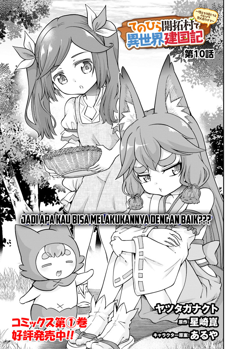 Tenohira Kaitaku Mura de Isekai Kenkokuki: Fueteku Yome-tachi to Nonbiri Mujintou Life chapter 10
