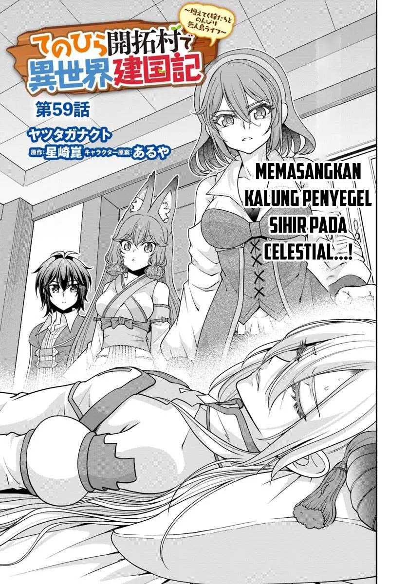 Tenohira Kaitaku Mura de Isekai Kenkokuki: Fueteku Yome-tachi to Nonbiri Mujintou Life chapter 59