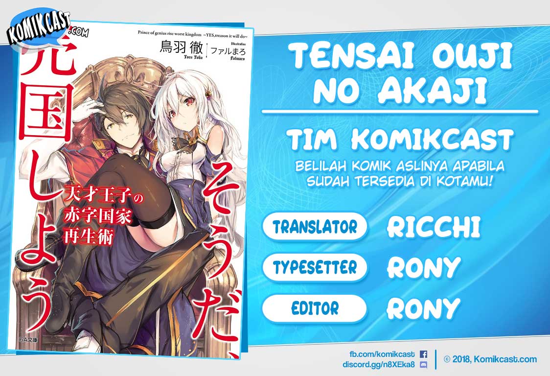 Tensai Ouji no Akaji Kokka Saisei Jutsu – Souda, Baikoku Shiyou Chapter 05 Bahasa Indonesia
