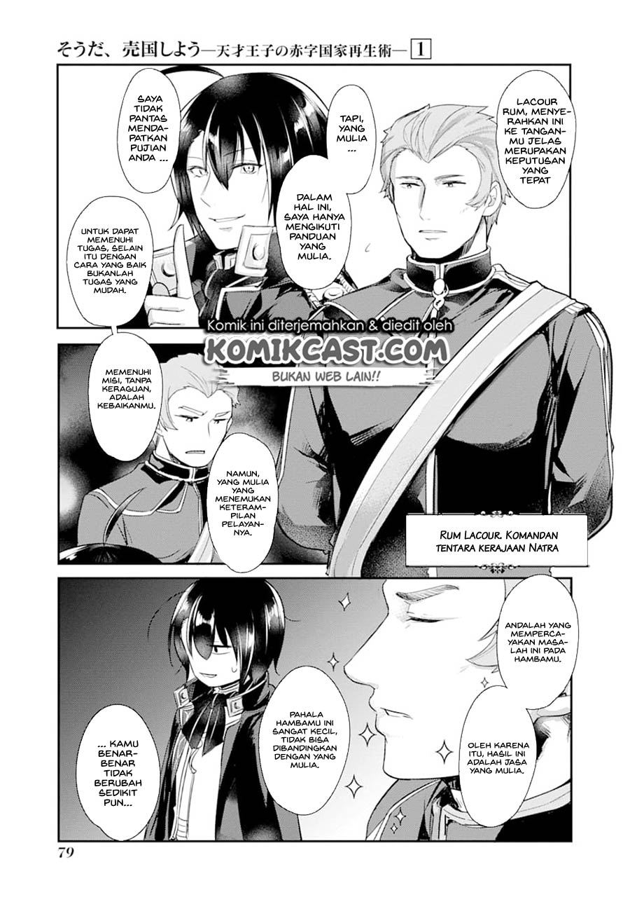 Tensai Ouji no Akaji Kokka Saisei Jutsu – Souda, Baikoku Shiyou chapter 6