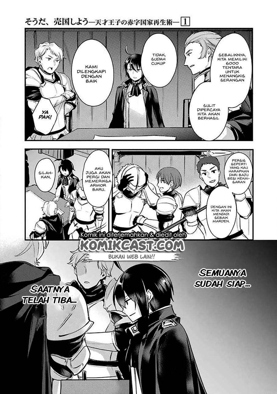 Tensai Ouji no Akaji Kokka Saisei Jutsu – Souda, Baikoku Shiyou chapter 7