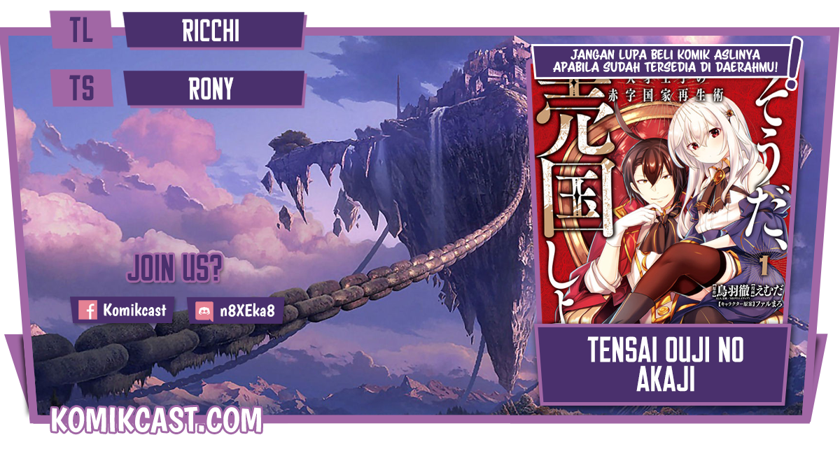 Tensai Ouji no Akaji Kokka Saisei Jutsu – Souda, Baikoku Shiyou Chapter 12 Bahasa Indonesia