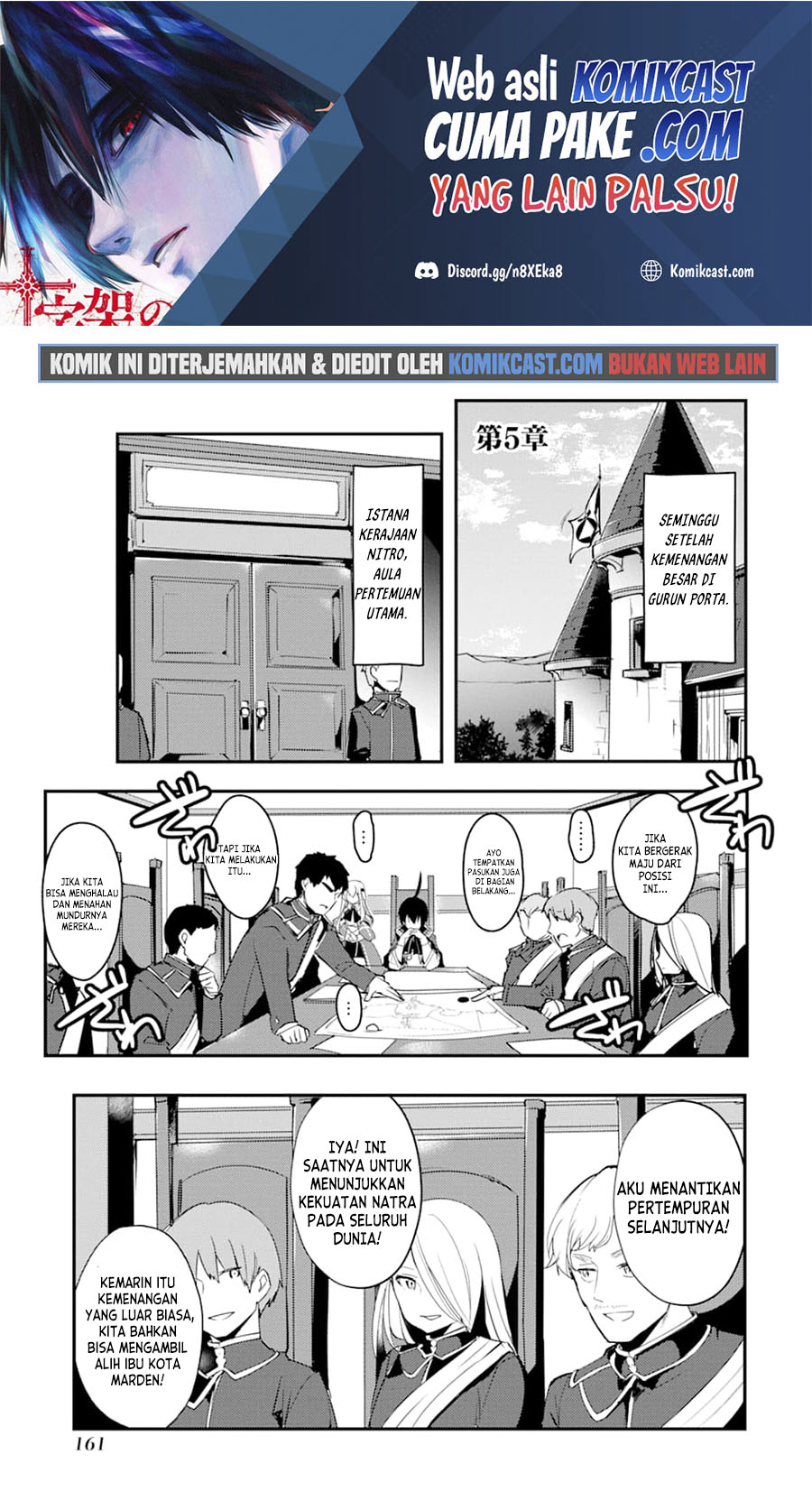 Tensai Ouji no Akaji Kokka Saisei Jutsu – Souda, Baikoku Shiyou Chapter 14 Bahasa Indonesia